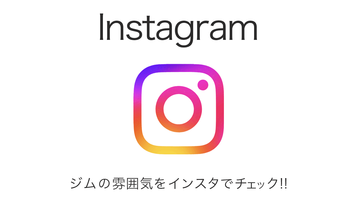 Instagram公式アカウント