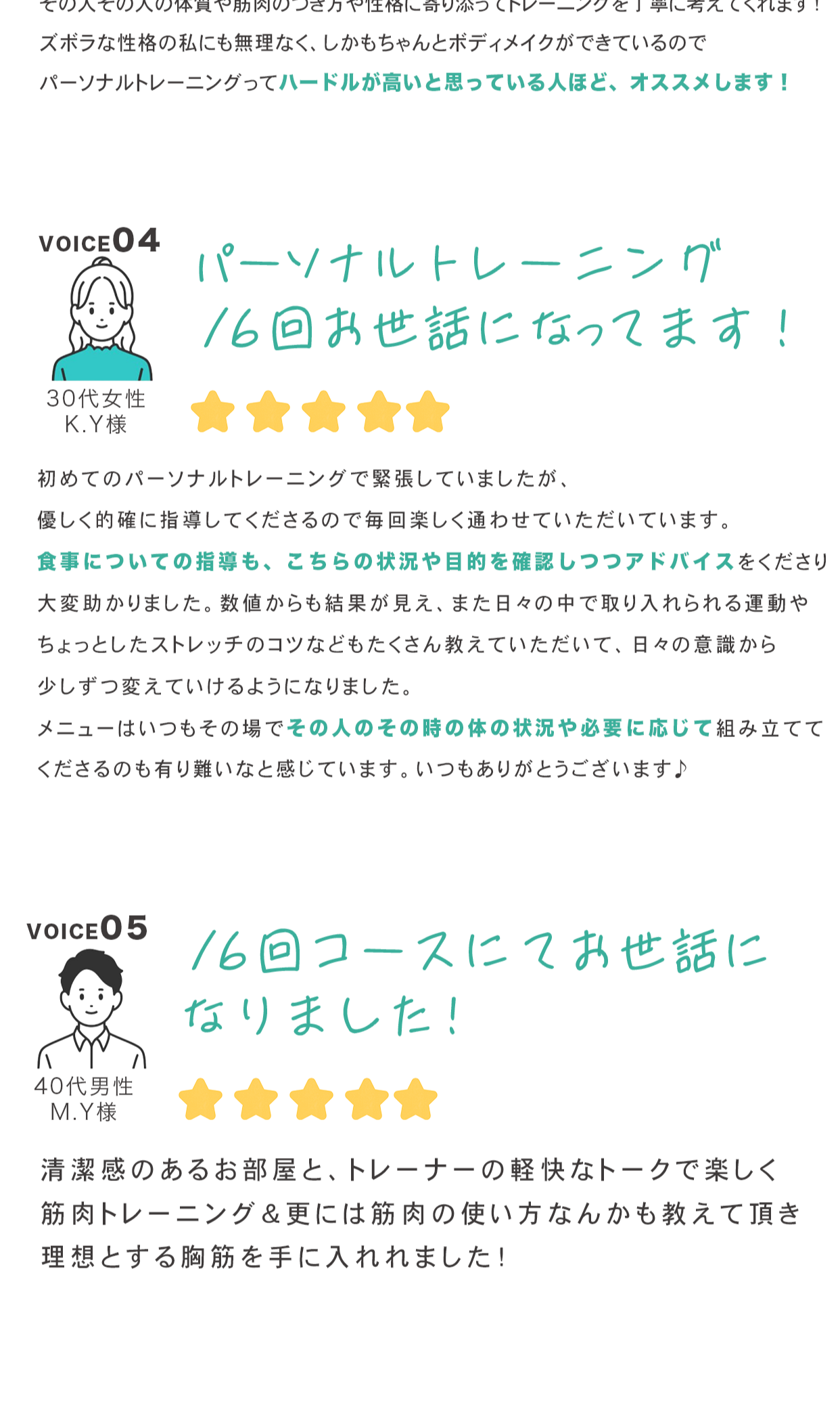 Google口コミ評価
