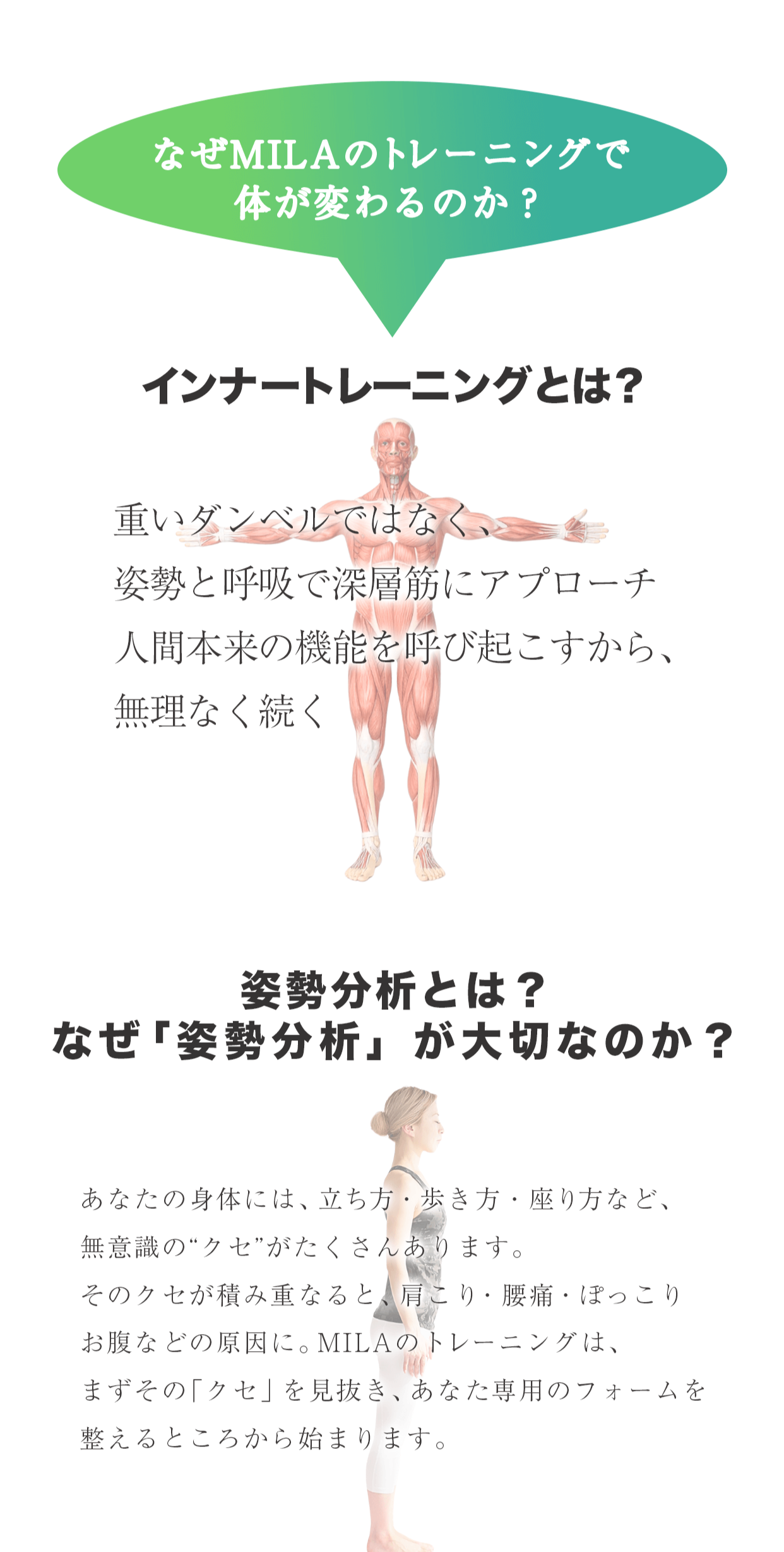 お客様の変化事例