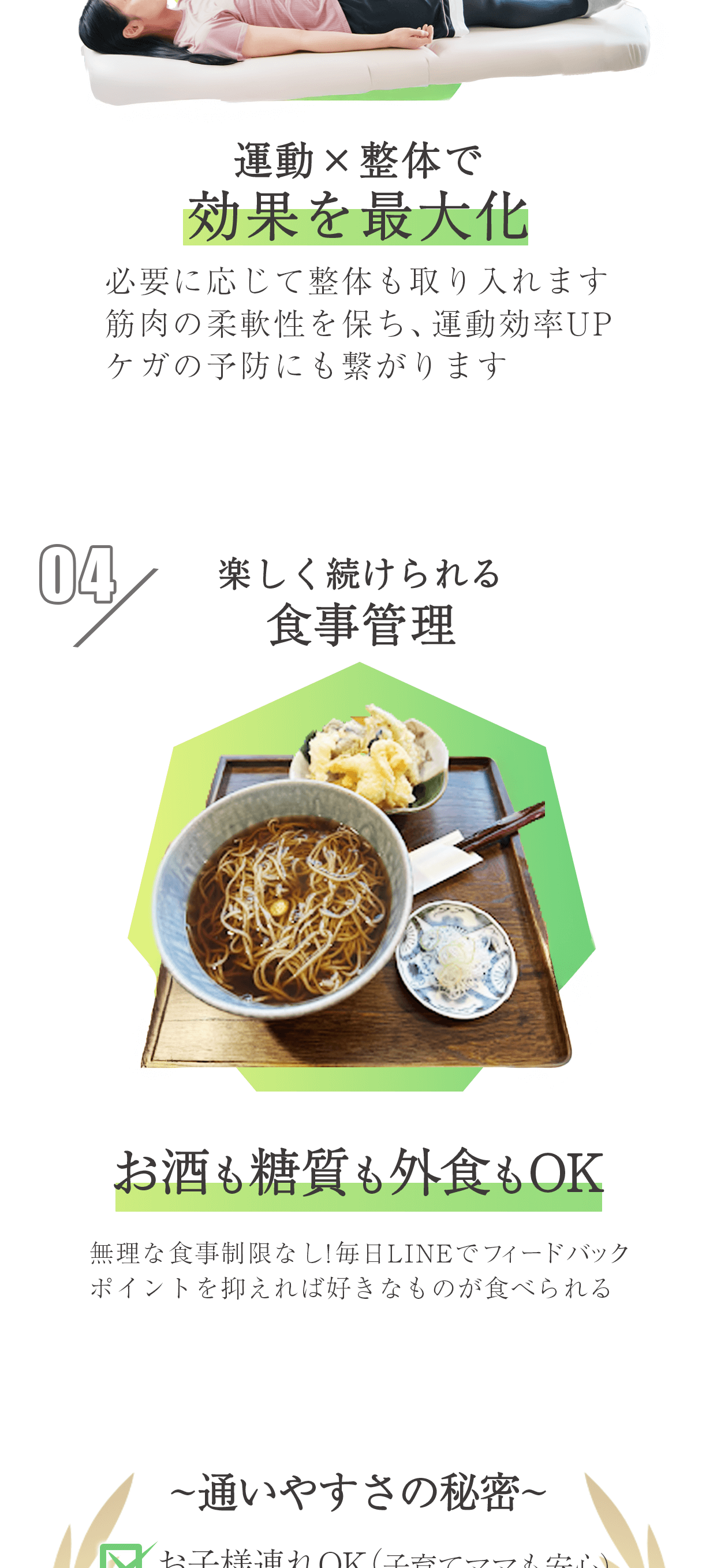 なぜMILAで変わるのか