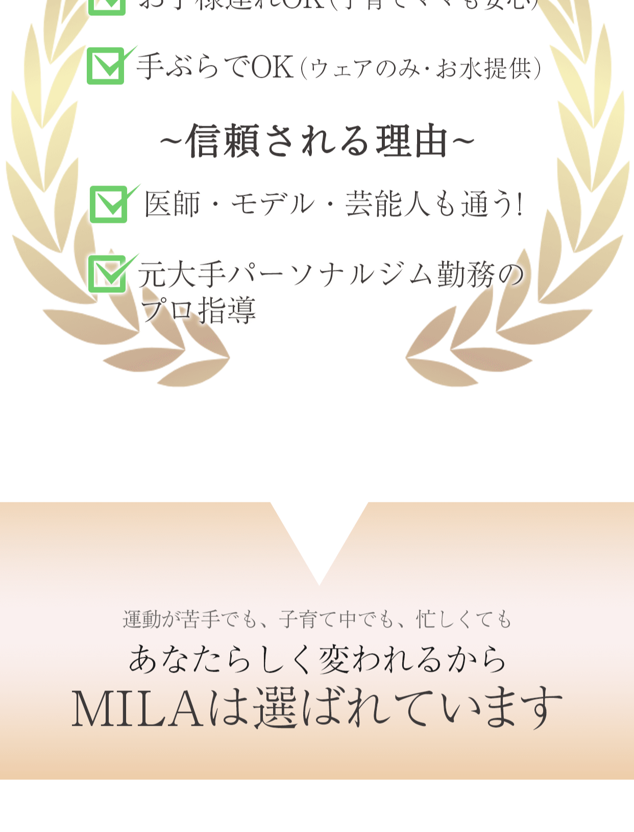 変わる理由の詳細