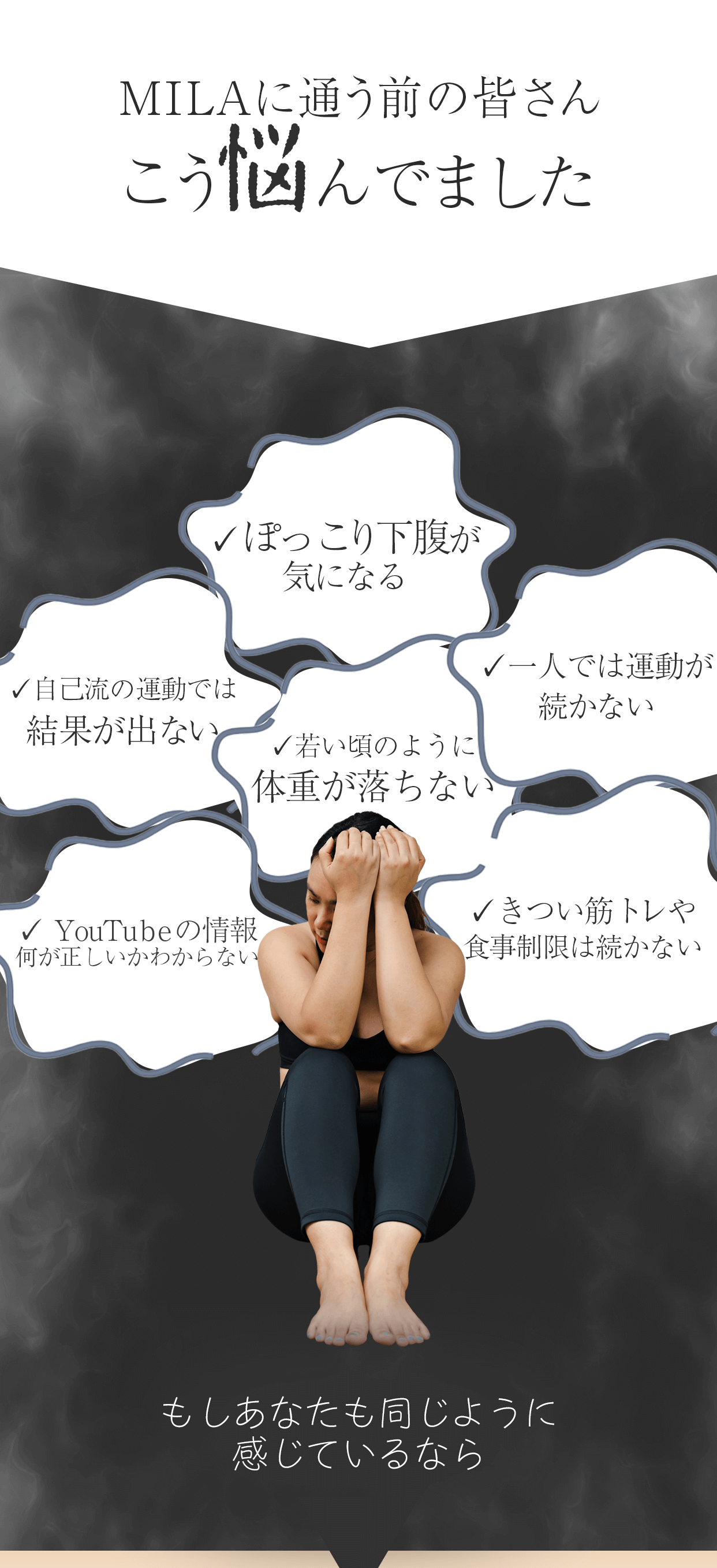 こんなお悩みありませんか